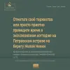Коттедж Петровский