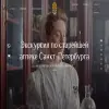 Музей-аптека доктора Пеля