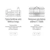 Мемориальный музей-квартира академика И.П. Павлова