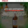 Новая городская аптека