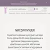 Музей Анна Ахматова. Серебряный век
