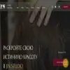 JIN Studio