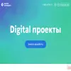 Андреевские бани
