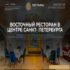 1001 ночь