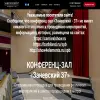 Заневский 37