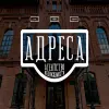 Адреса