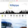 Фортуна-1