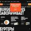 Burger Heroes