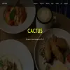 Кактус