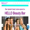 Hello beauty bar