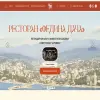 Федина дача