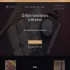 Мерани