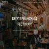 Мантра бар