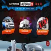 Автофан