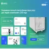 Инфулл сервис