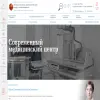 Консультативно-диагностический центр с поликлиникой