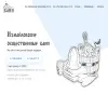 Измайловские бани
