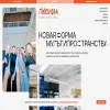 Лисизм