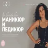 Sio beauty bar