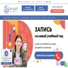 Pilot Language School