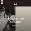 Модерн