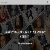 Crafty Barber