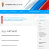 Центральный пограничный музей ФСБ России