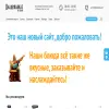 Владикавказ