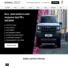 Haval Pro Максимум