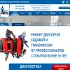 Мастер Авто