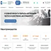 Кузовщик