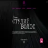 Пурпур