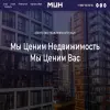 МЦН