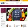 Супер бабилон