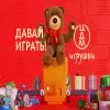 Центральный Детский Магазин