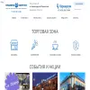 Планета Нептун