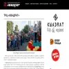 Квадрат