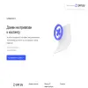 Румба