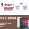 Sky Print, фотоцентр