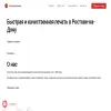 Печатный салон