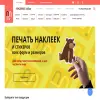 Печатная лавка