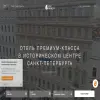 Hotel Indigo St. Petersburg-Tchaikovskogo