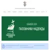 Кафедральный Собор Римско-Католической Церкви Непорочного Зачатия Пресвятой Девы Марии