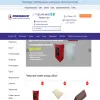 Профкомплект