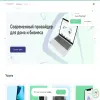 Citytelecom