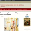 Спасский Кафедральный собор