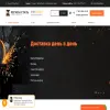 Регион Сталь