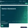 Велунд Сталь сз