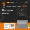 ОКБ Cпецстальпроект-СПБ