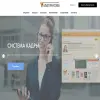 Альтернатива